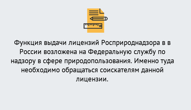 Почему нужно обратиться к нам? Стрежевой Лицензия Росприроднадзора. Под ключ! в Стрежевой