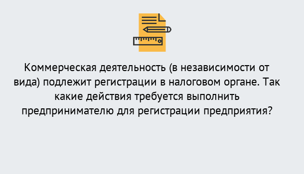 Почему нужно обратиться к нам? Стрежевой Регистрация предприятий в Стрежевой