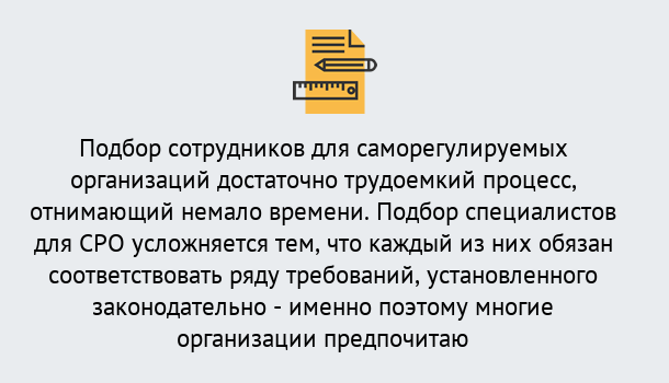 Почему нужно обратиться к нам? Стрежевой Повышение квалификации сотрудников в Стрежевой