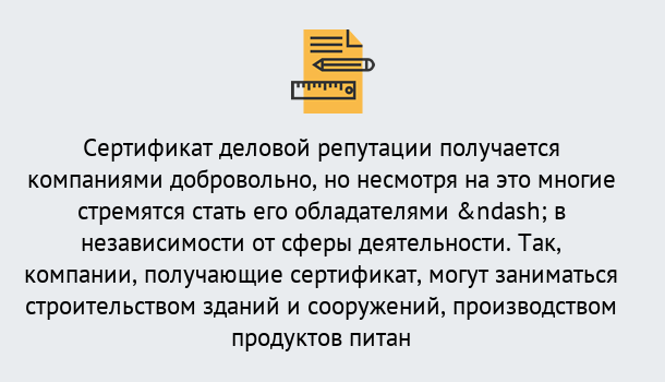 Почему нужно обратиться к нам? Стрежевой ГОСТ Р 66.1.03-2016 Оценка опыта и деловой репутации...в Стрежевой